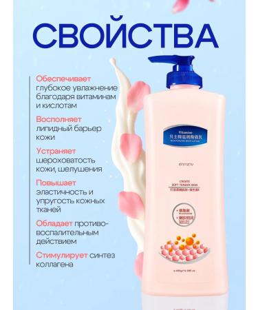 FCLook Perfumed hand and body cream with a dispenser - Buy Online on GoSupps.com