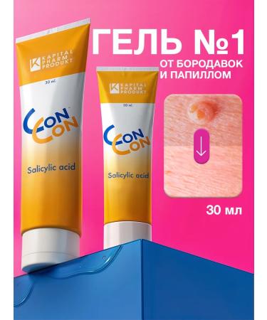 Capital pharm product Warflows and papillomas gel