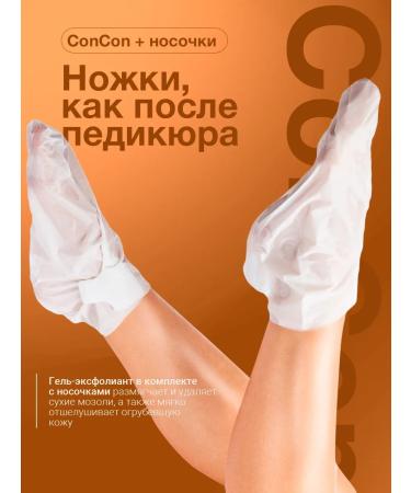 Capital pharm product Warflows and papillomas gel - Buy Online on GoSupps.com