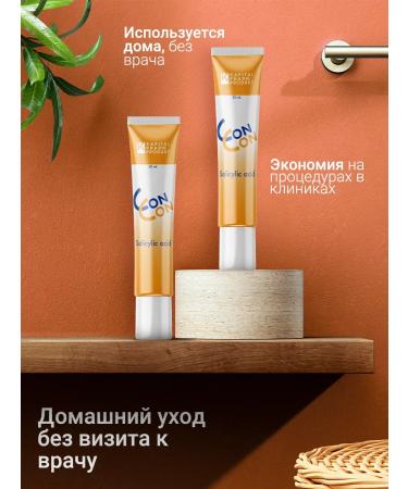 Capital pharm product Warflows and papillomas gel - Buy Online on GoSupps.com