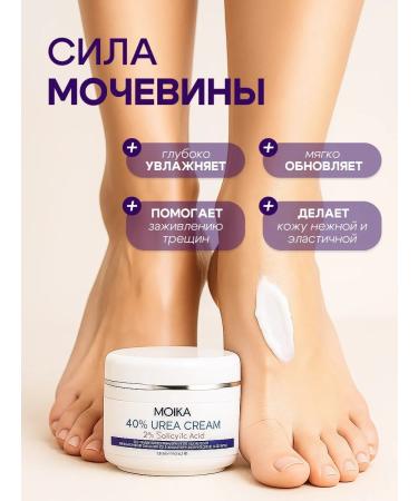 FCLook Moisturizing face and body with urea 40% - Buy Online on GoSupps.com