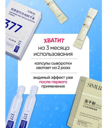 FCLook Set mask and face serum 30 pcs - Buy Online on GoSupps.com