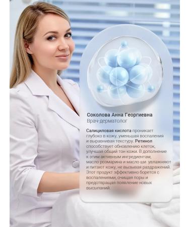 Capital pharm product Pimpling cream on the face with Metrin retinol - Buy Online on GoSupps.com