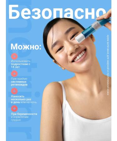 Capital pharm product Pimpling cream on the face with Metrin retinol - Buy Online on GoSupps.com