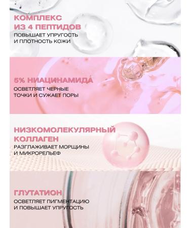 Medicube Facial cream with PDRN collagen and peptides of anti -aging - Buy Online on GoSupps.com