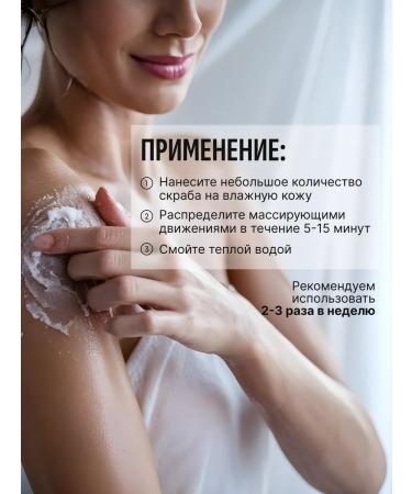 AspA Love Body scrub Set - algae sparks chocolate lavender - Buy Online on GoSupps.com