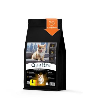 QUATTRO Dry food for kittens of breeds Manchekin with turkey 2kg