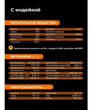 QUATTRO Dry food for kittens of Siberian breeds with turkey 2kg - Buy Online on GoSupps.com