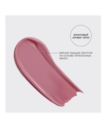 VIVIENNE SABO Lipstick lip balm 01 pink-lavender la la laque - Buy Online on GoSupps.com