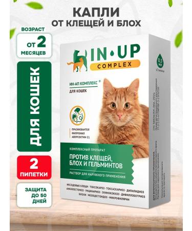 ASTRAPHARM In-up complex drops from parasites for cats 1 ml 2 pipettes