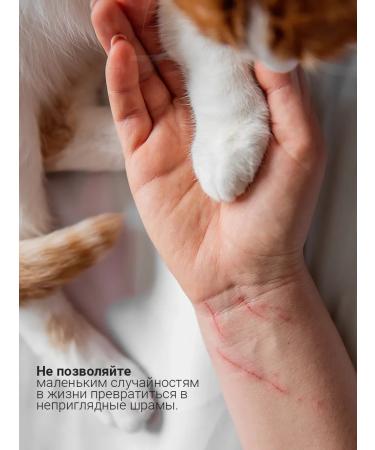 Capital pharm product Cream from scars and scars from SCAREX stretch marks - Buy Online on GoSupps.com