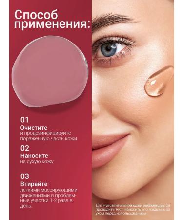 Capital pharm product Cream from scars and scars from SCAREX stretch marks - Buy Online on GoSupps.com