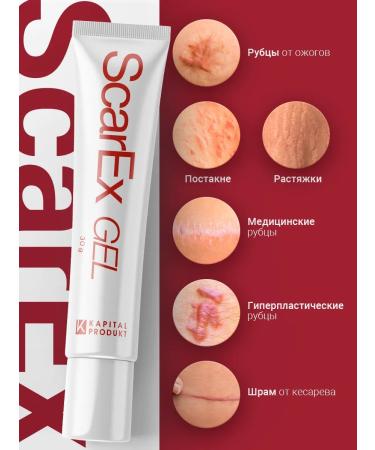 Capital pharm product Cream from scars and scars from SCAREX stretch marks - Buy Online on GoSupps.com