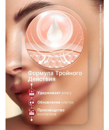 Capital pharm product Cream from scars and scars from SCAREX stretch marks - Buy Online on GoSupps.com