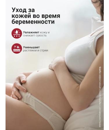 Capital pharm product Cream from scars and scars from SCAREX stretch marks - Buy Online on GoSupps.com