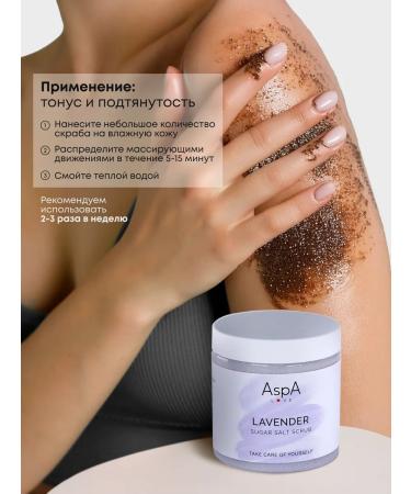 AspA Love Body scrub Set - watermelon lavender pineapple - Buy Online on GoSupps.com