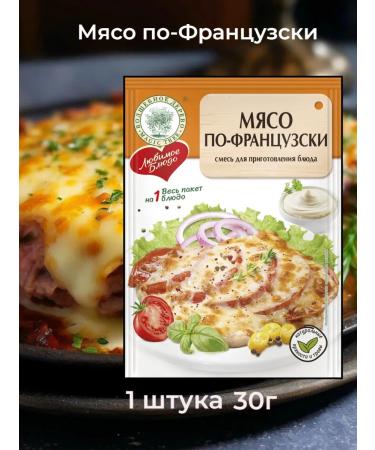 Magic Tree Set of seasoning Julien Kharcho France 6 pcs - Buy Online on GoSupps.com