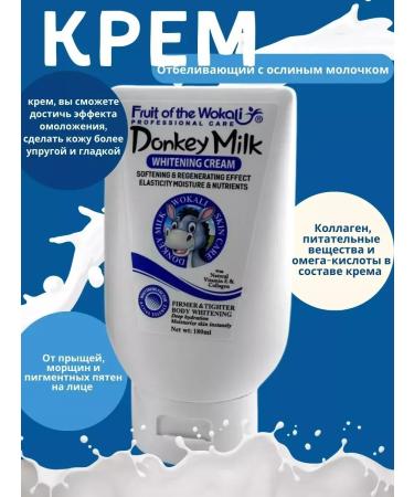 mY Home bleeding body cream with donkey milk