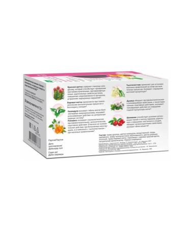 Evalar BIO Gynecological herbs - Buy Online on GoSupps.com