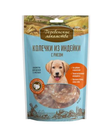 Country delicacies Treat for puppies rings