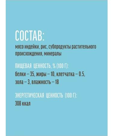 Country delicacies Treat for puppies rings - Buy Online on GoSupps.com