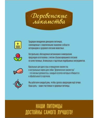 Country delicacies Treat for puppies rings - Buy Online on GoSupps.com