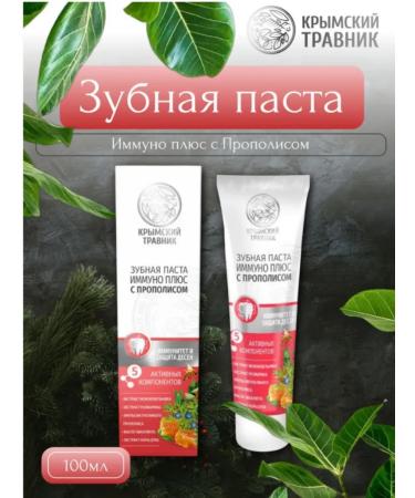 Crimean Herbalist Toothpaste Immuno Plus plus with propolis