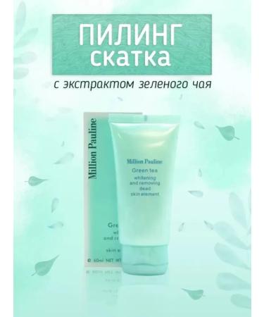 Green Tea Face & Body Peeling Roll - Buy Online on GoSupps.com