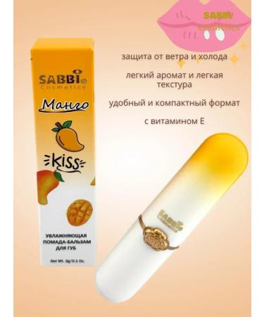 Moisturizing lipstick - Buy Online on GoSupps.com