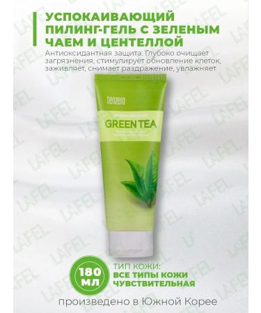 Tenzero Piling face gel with green tea Peeling Gel Green Tea