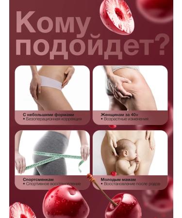 balace POP and UP Cream for lifting and increasing the buttocks - Buy Online on GoSupps.com