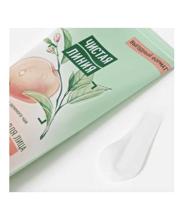 Clean line Harding peeling with fruit acids - Buy Online on GoSupps.com