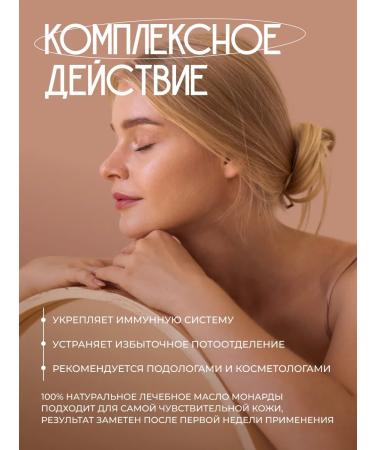 BODYME CO2 Monarchy Oil Extract for cuticle and nails - Buy Online on GoSupps.com