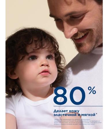 Bioderma PhotoDERM SUNTER CREAM COMPLY FOR FIRSED AND BODY 50ML - Buy Online on GoSupps.com