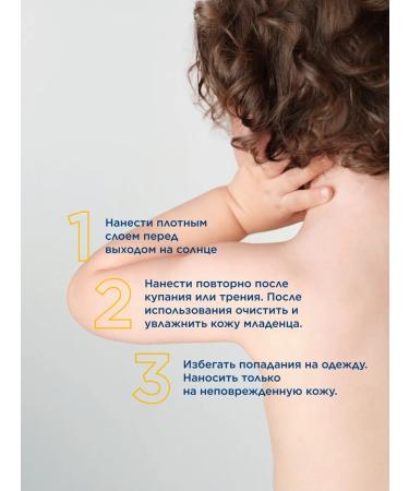 Bioderma PhotoDERM SUNTER CREAM COMPLY FOR FIRSED AND BODY 50ML - Buy Online on GoSupps.com