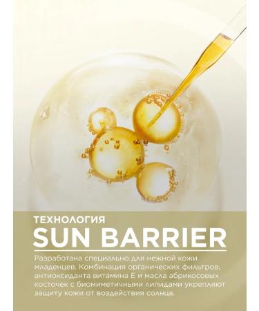 Bioderma PhotoDERM SUNTER CREAM COMPLY FOR FIRSED AND BODY 50ML - Buy Online on GoSupps.com