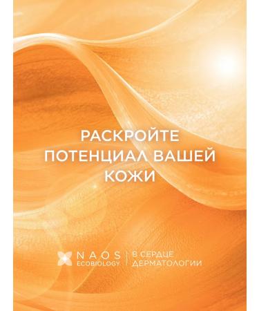 Bioderma PhotoDERM SUNTER CREAM COMPLY FOR FIRSED AND BODY 50ML - Buy Online on GoSupps.com