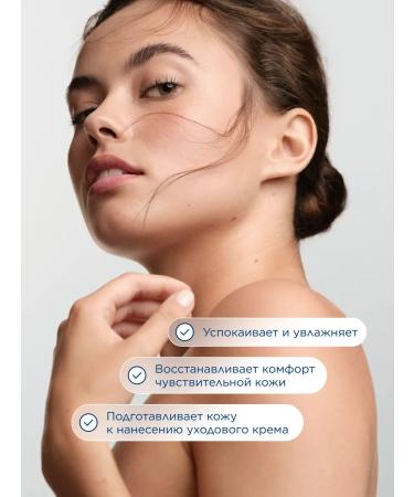 Bioderma Sensibio Tonizing Lotion for Sensitive Skin - Buy Online on GoSupps.com