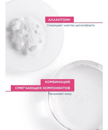 Bioderma Sensibio Tonizing Lotion for Sensitive Skin - Buy Online on GoSupps.com