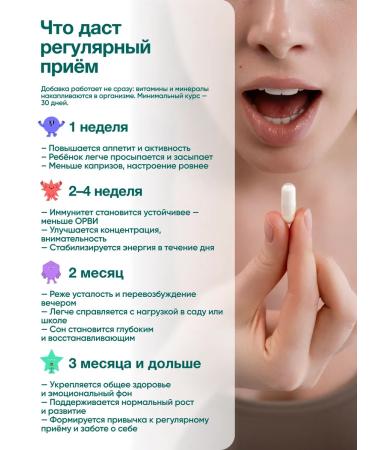 Vitamins for children 60 loafers - Buy Online on GoSupps.com