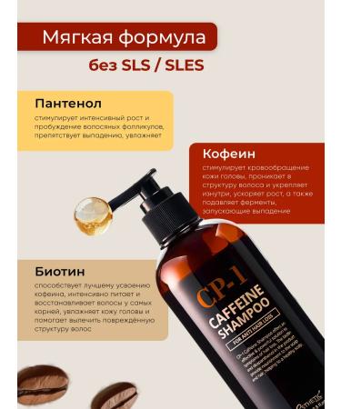 Aesthetic House CP-1 shampoo from hair loss Salusulfate Korean - Buy Online on GoSupps.com