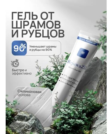 VIS MEDICUS PHARM Cream from scars and scars from stretch marks