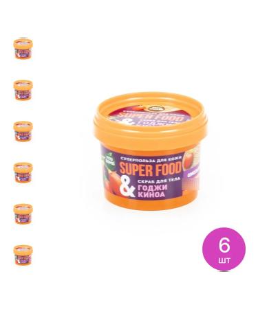 Fito cosmetics Super Food Body Body Body and Kinoa (a set of 6 pcs)