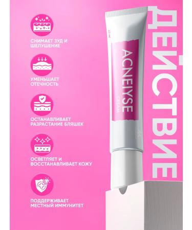 VIS MEDICUS Acne cream for face - Buy Online on GoSupps.com