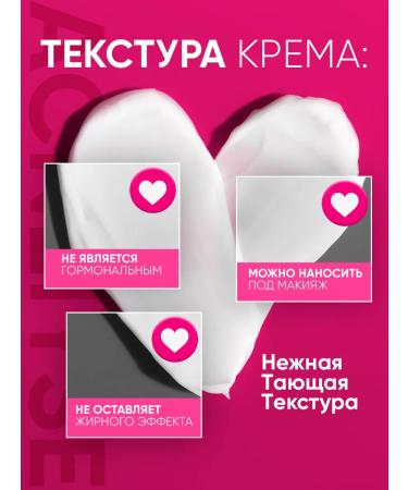 VIS MEDICUS Acne cream for face - Buy Online on GoSupps.com