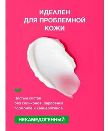 SUAVISS Facial and body cream SOS from inflammation insect bites - Buy Online on GoSupps.com