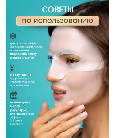 COSMETTE Hydrogel face masks set - Buy Online on GoSupps.com