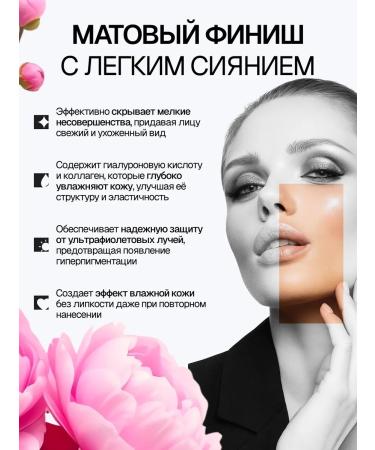 Black rice A spare block for the tonal kushon for the face Korean tone 21 - Buy Online on GoSupps.com