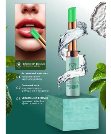 Beautiful world Moisturizing lip balm - Buy Online on GoSupps.com