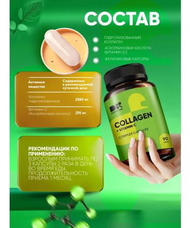 Dr Adds Collagen with vitamin C beef for joints - Buy Online on GoSupps.com